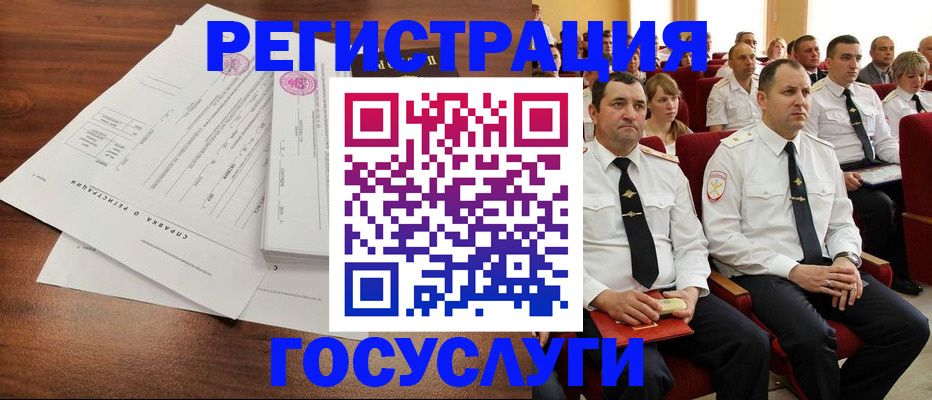 прописка законно в Артёмовском