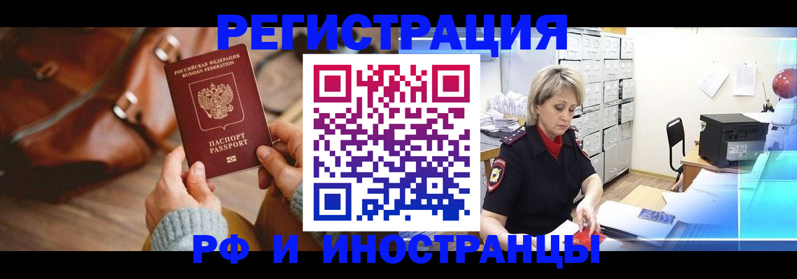 пропишу в квартире в Артёмовском